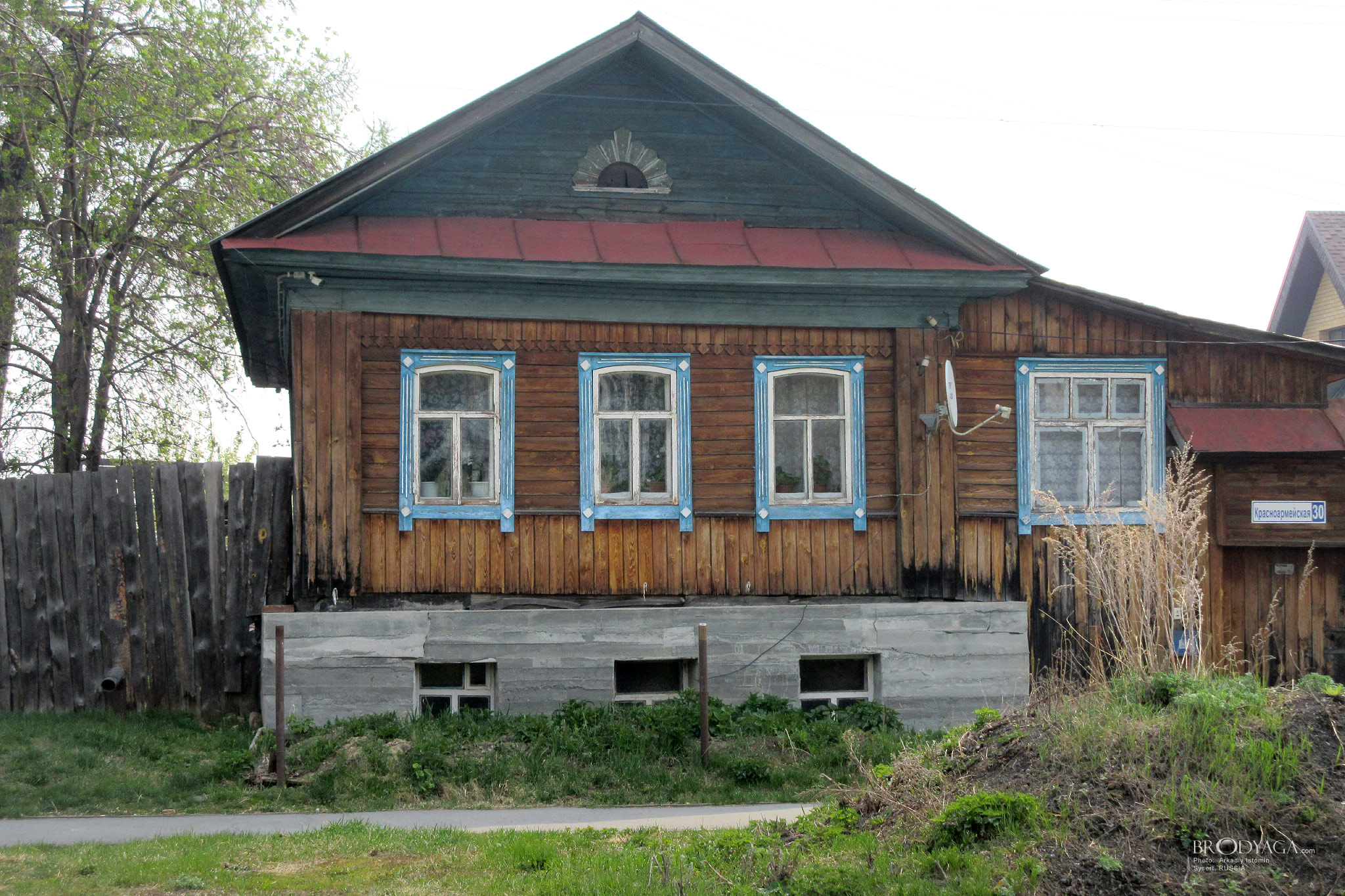 Красноармейская 30, Сысерть (Sysert)